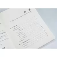 剑指Offer:名企面试官精讲典型编程题(第2版)