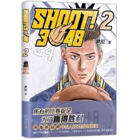 [N]SHOOT3048(2)-9787513342377