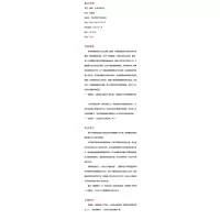 偏移:从荷马到拉辛