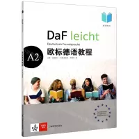 [N]欧标德语教程(A2教师用书)-9787532782079
