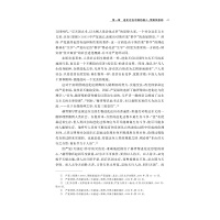 进化论与中国现代儿童文学的发生