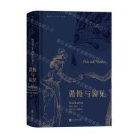 [N]傲慢与偏见(插图珍藏版)(精)-9787559459497