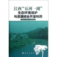 [N]江西