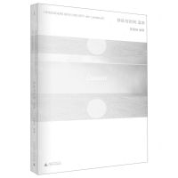 [N]存在与时间读本-9787559814487