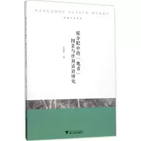 媒介眼中的