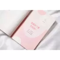 不好意思问闺密,就问刘医生
