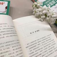 人体使用手册2:人体复原工程(最新修订版)