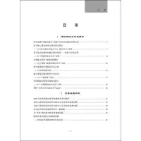 做有思想的行动者——教科研助力我专业成长的印记