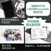 译林幻系列:逃离未来