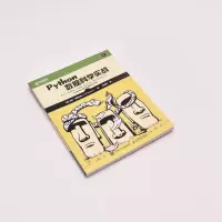 PYTHON数据科学实战