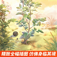 米·伊林十万个为什么