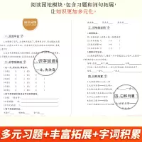 灰尘的旅行