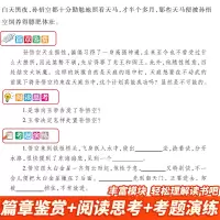三国演义