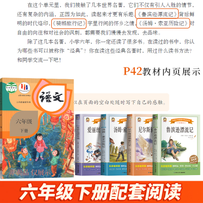 爱丽丝漫游奇境