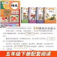 西游记