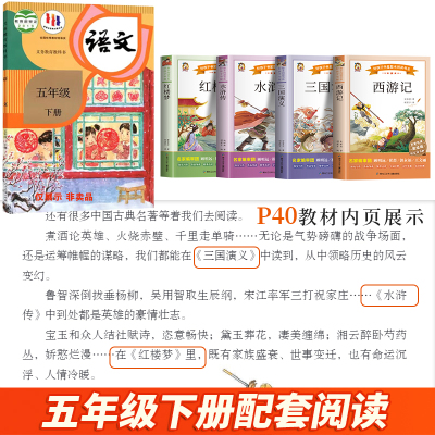 西游记