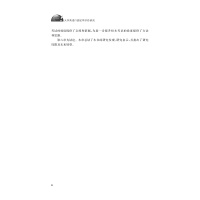 大学英语口语促学评价研究