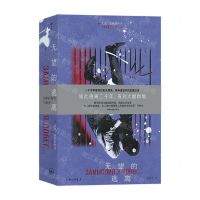 [N]无望的逃离-9787542682147