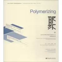 聚 艺术设计学科产教合作创新性人才培养模式实践