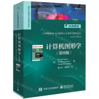 [N]计算机图形学(第4版)/国外计算机科学教材系列-9787121439506