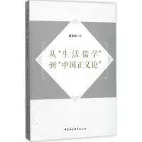 从