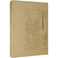 元人小令分类选注