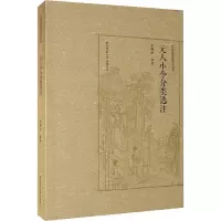 元人小令分类选注