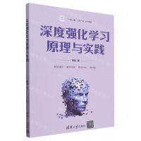 [N]深度强化学习原理与实践-9787302660705