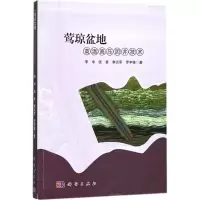 莺琼盆地高温高压固井技术