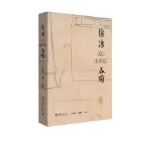[N]徐冰-9787301301654