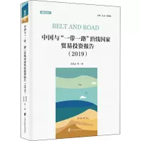 中国与