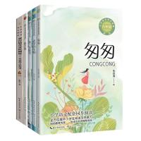 (5本)六年级下册X—(《匆匆》+《表里的生物》+《第一次盼望》+《腊八粥》+《