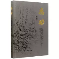禹功