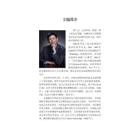 临床神经病学手册
