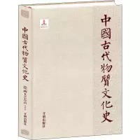 中国古代物质文化史.绘画.墓室壁画.隋唐五代