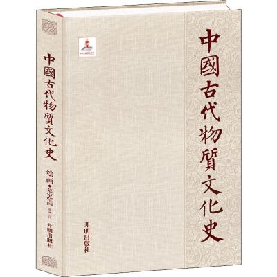 中国古代物质文化史.绘画.墓室壁画.隋唐五代