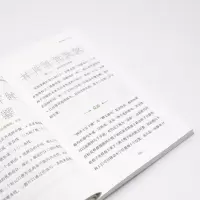 生活中的博弈论