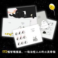 我的二分之一抑郁了