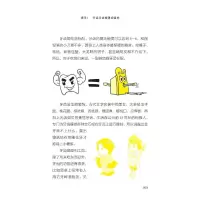 牙齿这件小事
