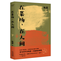 在菜场,在人间