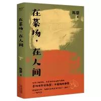 在菜场,在人间
