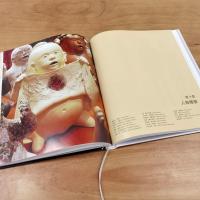 后现代主义陶瓷