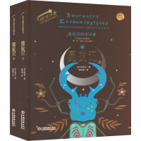 昆虫记(美绘精装版)