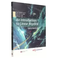 [N]线性代数导引-9787030721631