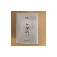 沈从文全集