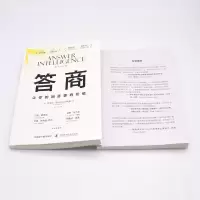 答商:让你的回答更有价值