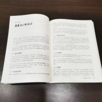 SLO与SLI:软件可靠性实践指南