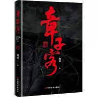 章子客