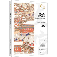 中国人文标识系列:故宫,紫禁城里的房子和人