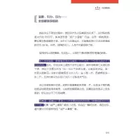 吸入黑洞——颠覆认知的假设